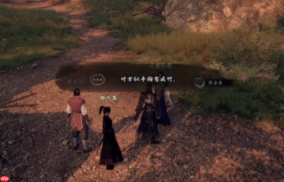 《下一站江湖2》小艾的嘱托触发任务方法  第2张