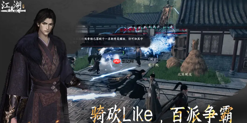 《下一站江湖2》小艾的嘱托触发任务方法  第1张