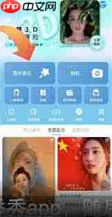 美图秀秀怎么进行p图  第1张