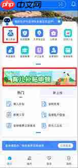 广西省育儿补贴如何领取  第1张