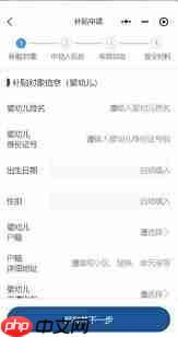 广西省育儿补贴如何领取  第2张