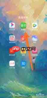 爱奇艺如何用话费开通会员  第1张