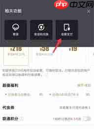 爱奇艺如何用话费开通会员  第2张