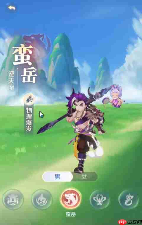 《灵兽大冒险》蛮岳玩法攻略  第3张