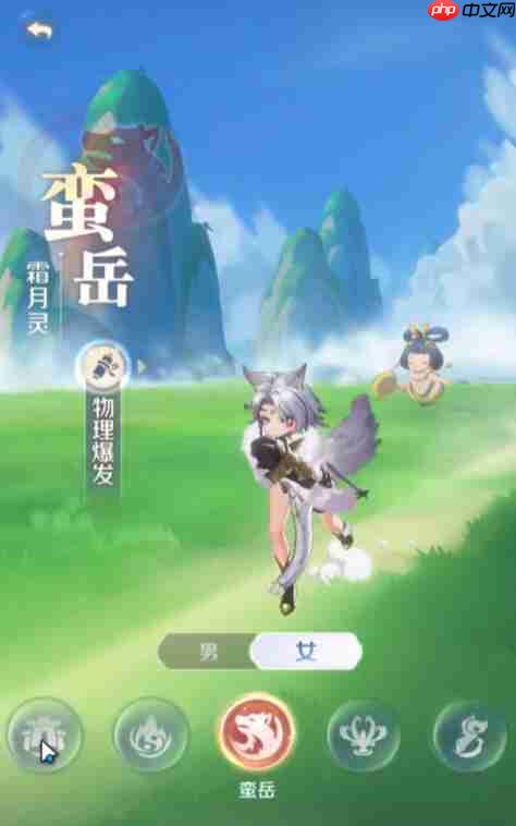 《灵兽大冒险》蛮岳玩法攻略  第4张