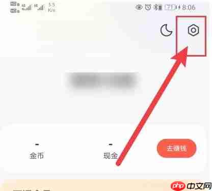 速读免费小说app音量键翻页设置方法  第1张