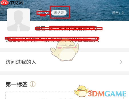 《正和岛》认证方法介绍  第2张