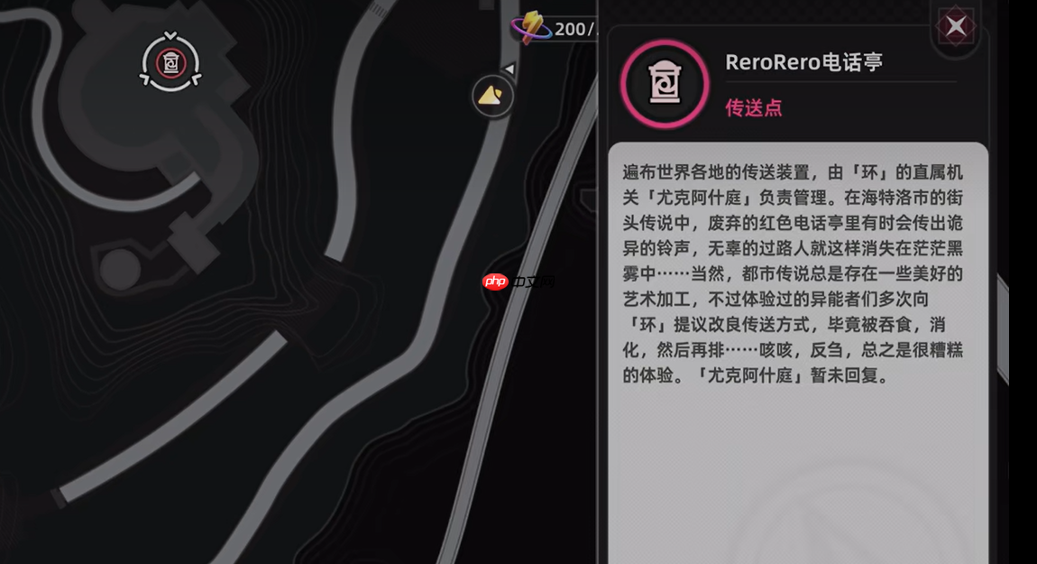 《异环》三头犬获取攻略  第5张