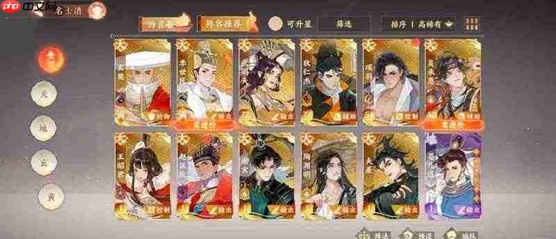 《忘川风华录》打徐奢徐玄方法介绍  第5张