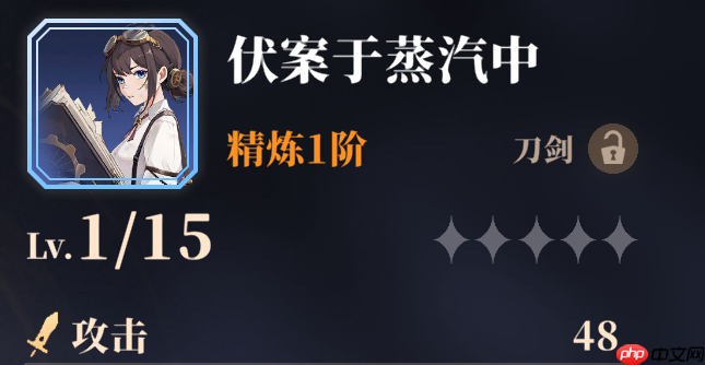 《辉烬》武魂一览  第2张