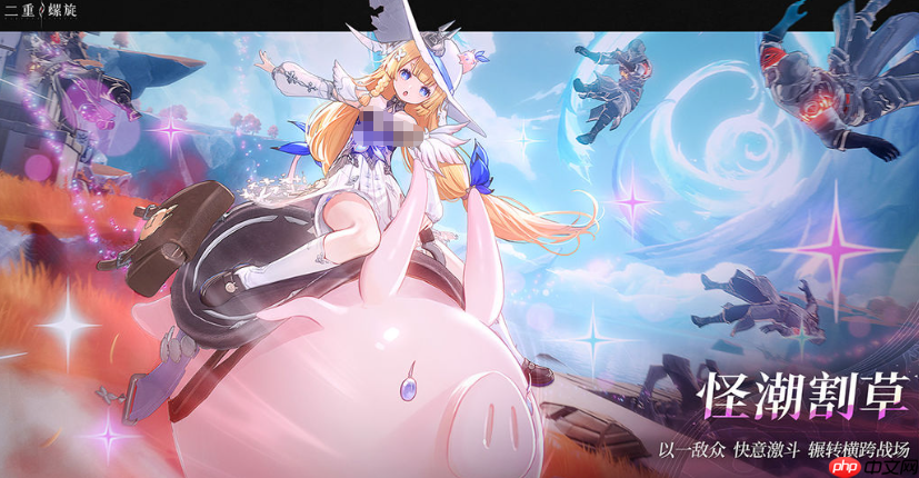 《二重螺旋》纯白沙漏获取攻略  第3张