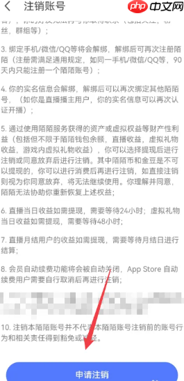 陌陌和探探还有soul哪个靠谱 陌陌和探探还有soul有什么区别  第8张