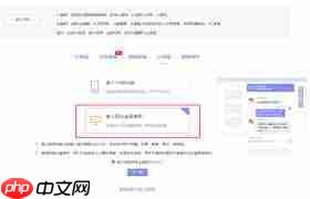 网站怎样接入在线客服系统 第2张 网站怎样接入在线客服系统 第2张