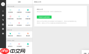 网站怎样接入在线客服系统 第1张 网站怎样接入在线客服系统 第1张