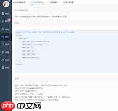 网站怎样接入在线客服系统 第3张 网站怎样接入在线客服系统 第3张