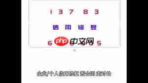 如何在天眼查上查找开庭记录  第1张