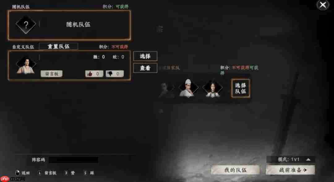 《下一站江湖2》华山论剑介绍  第4张
