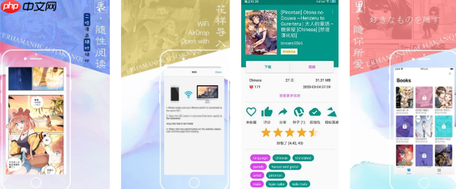 ehviewer网络错误解决方法  第1张