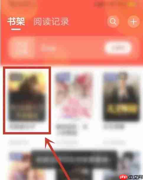 速读免费小说app阅读亮度调节方法 第1张 速读免费小说app阅读亮度调节方法 第1张