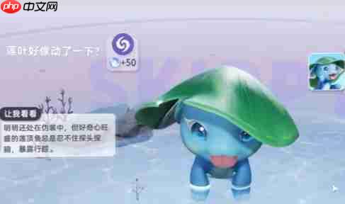 《伊莫》顽皮鱼玩法介绍 第2张 《伊莫》顽皮鱼玩法介绍 第2张