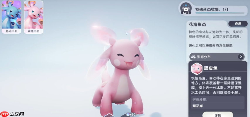 《伊莫》顽皮鱼玩法介绍 第4张 《伊莫》顽皮鱼玩法介绍 第4张