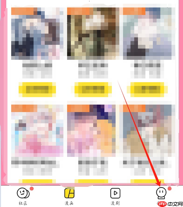 《快看漫画》签到方法 第1张 《快看漫画》签到方法 第1张