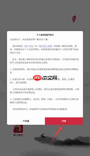 掌上衡水app资讯查看方法  第1张