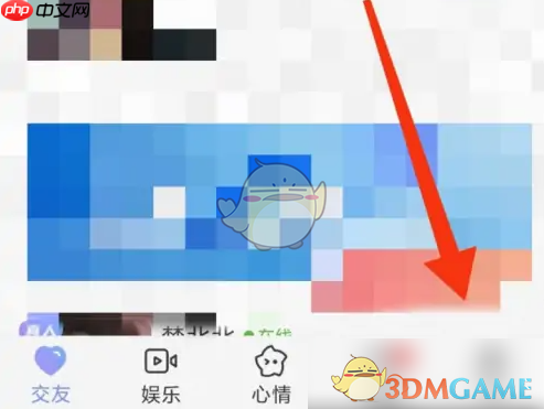 《觅伊》修改头像方法