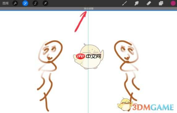 《procreate》调整不透明度教程  第4张