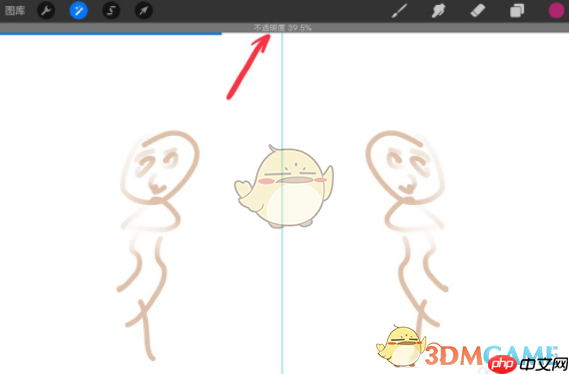 《procreate》调整不透明度教程  第5张