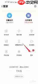 vivo怎么隐藏游戏软件不被发现