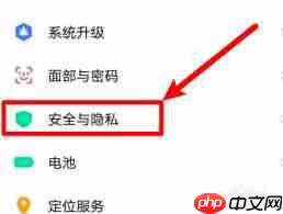 vivo怎么隐藏游戏软件不被发现  第2张