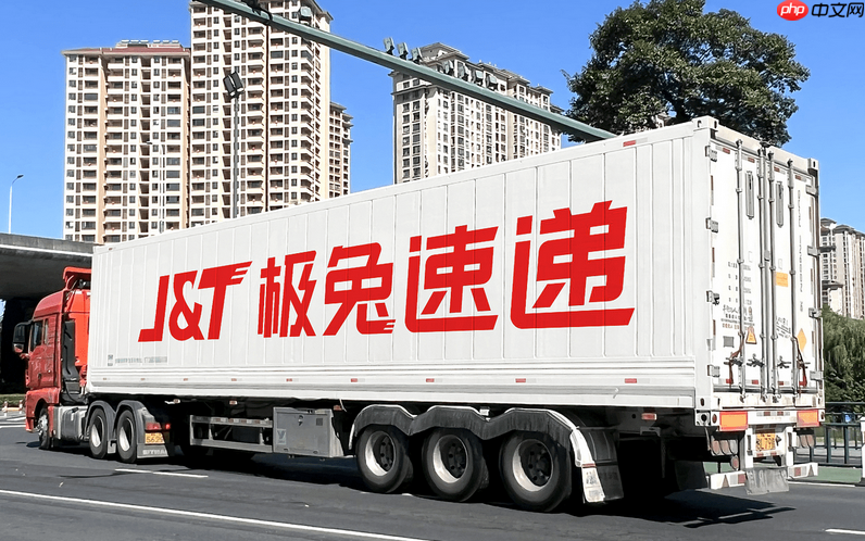 极兔快递批量单号如何同时查询_极兔快递批量查件操作教程【教程】 第1张 极兔快递批量单号如何同时查询_极兔快递批量查件操作教程【教程】 第1张