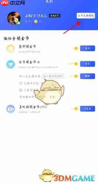 《光速虚拟机》开启root教程  第2张