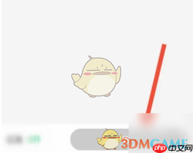 《美菜商城》退押金方法 第3张 《美菜商城》退押金方法 第3张