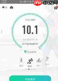 悦动圈如何删除以前的记录 第1张 悦动圈如何删除以前的记录 第1张