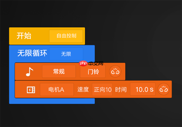 积木机器人app怎么用-使用教程 第5张 积木机器人app怎么用-使用教程 第5张