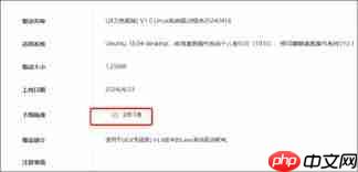 mercury无线网卡驱动怎么下载安装  第1张