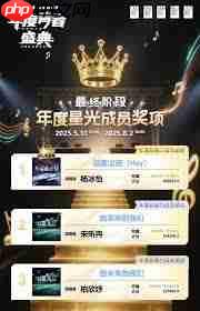 2025SNH48年度青春盛典如何投票  第1张