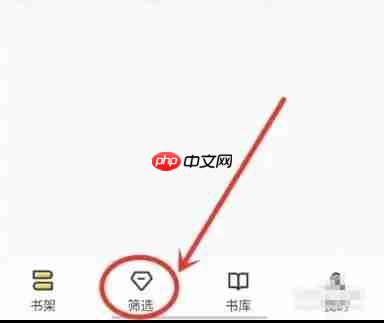 布袋鼠小说app怎么查看新书排行榜-新书排行榜查看位置 第1张 布袋鼠小说app怎么查看新书排行榜-新书排行榜查看位置 第1张