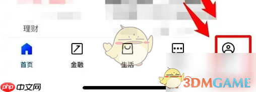 《交通银行》查询征信方法  第1张