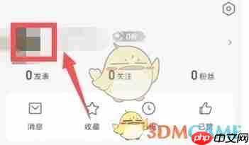 《腾讯新闻》一键防护开启方法  第1张