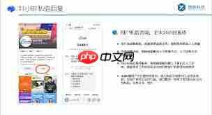 视频号收到私信如何通知  第1张