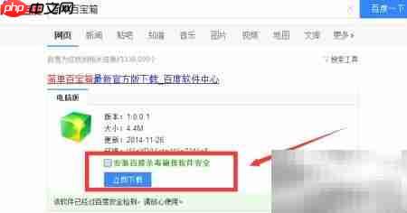 告别重复操作，自动化更高效  第1张