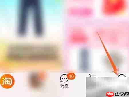 淘宝省钱卡将涨价  第1张