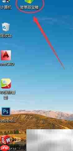 告别重复操作，自动化更高效  第2张