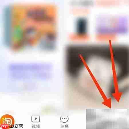 淘宝好价入口在哪找  第1张
