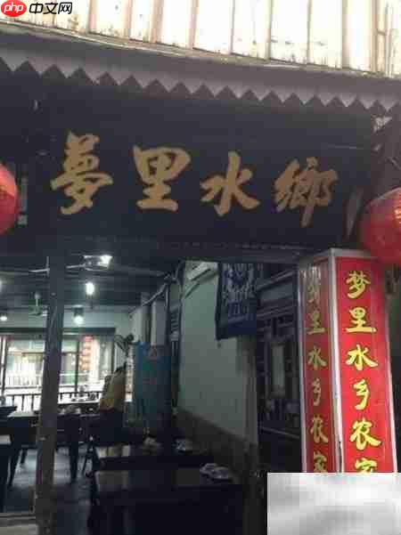 西塘古镇游玩全攻略  第6张