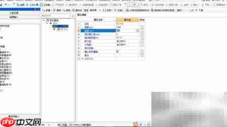条形基础钢筋算量解析  第8张