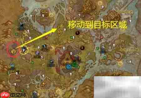 魔兽世界：不幸事件  第2张